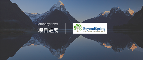 企訊 | 化療引起的中性粒細胞減少癥（CIN）30年來(lái)將有望建立新治療標準