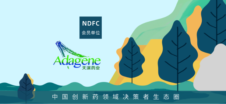 項目合作 | 天演藥業(yè)宣布與美國國立衛生研究院國家心肺血液研究所（NHLBI）關(guān)于CAR-T的合作取得里程碑式進(jìn)展