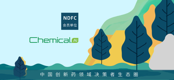 融資 | 武漢智化科技完成超3000萬(wàn)元A輪融資，大數據AI助力化藥合成