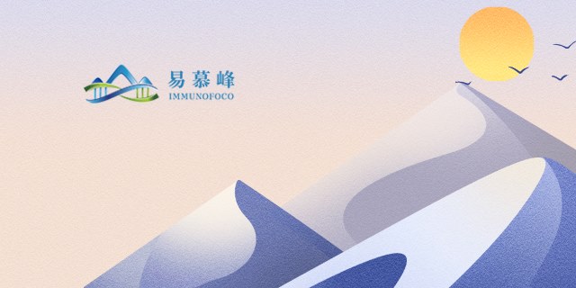 再次獲批！易慕峰又一個(gè)細胞治療產(chǎn)品EpCAM CAR-T IND中美雙報獲批 | 項目進(jìn)展